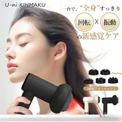 U-ni KINMAKUトルネーダー