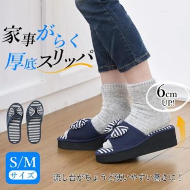 家事らく厚底スリッパ　リボン