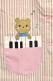 新作【おてんばママ】ピアノうさくまキッチン