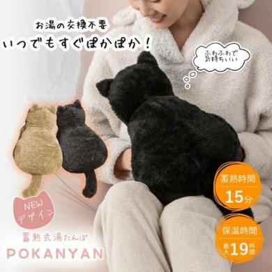 蓄熱式ニャンコ湯たんぽ